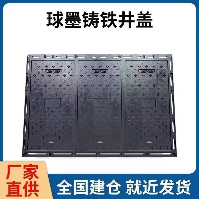 新余市透气型塑胶跑道铸铁沟盖板 1 - 一站式服务